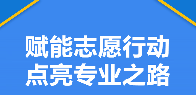 湖滨街道社会组织服务中心 安全应急预案