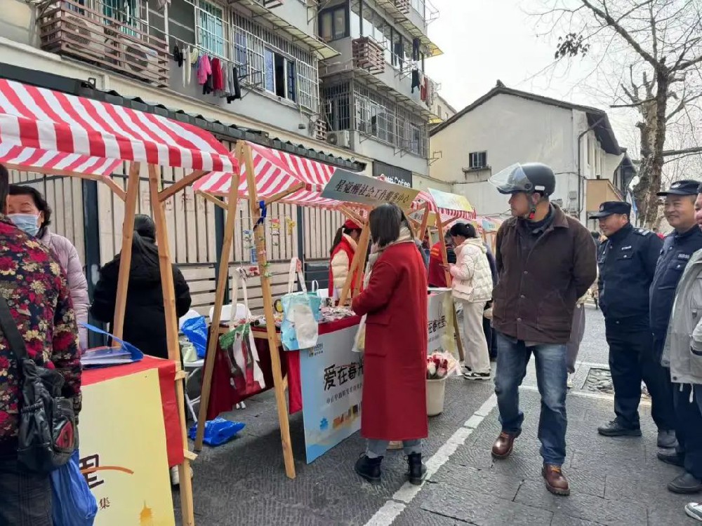 爱在春光里 公益暖人心